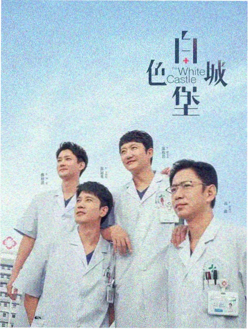 经典港片主要演员档案条目封面